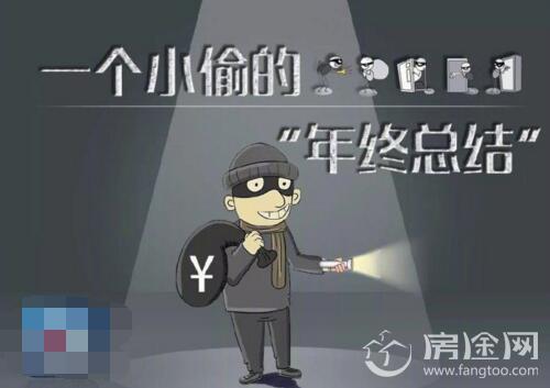 小偷在110宣传日作案：当街行窃刚得手3分钟被消防官兵擒获