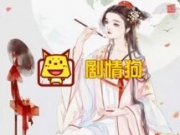 桃花千千劫TXT百度云网盘 玄拓秦婉菁
