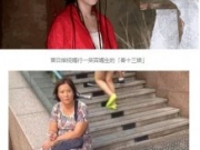 蓝洁瑛被2个港圈大佬性侵采访视频 曾志伟邓光荣无人免罪