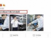 林更新发微博称演戏是迫不得已怎么回事？林更新怒粉丝快删评论什么意思