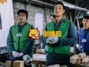 机智的监狱生活ost《一天的生活》音源及歌词