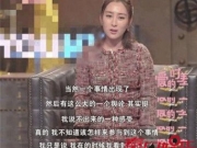 马苏起诉黄毅清提起刑事自诉 张继科工作室发声明回应与马苏关系
