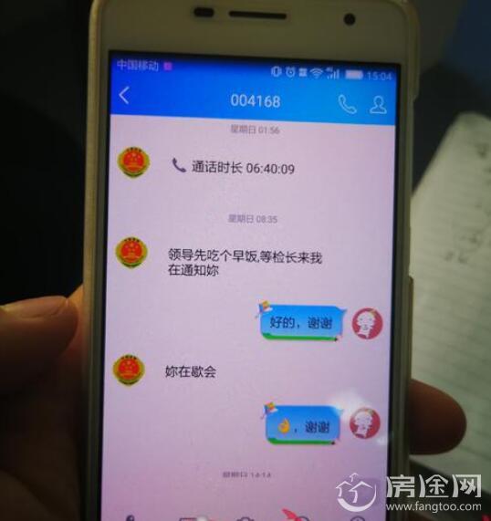 女博士被骗85万事件细节始末太单纯 饶源个人资料介绍