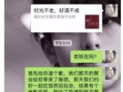 马苏为何离开孔令辉最新消息 2013年马苏李小冉刘涛的头条之争太精彩了
