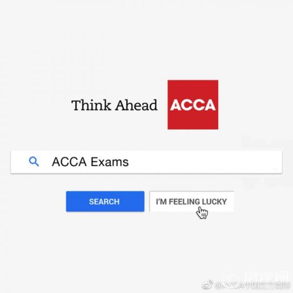 2018ACCA考试成绩ACCA成绩查询入口 2017ACCA12月考试查询时间成绩查询三种方式