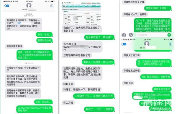 程序员遇电信诈骗成功反制 与诈骗犯过招交锋聊天记录曝光