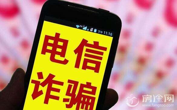 程序员遇电信诈骗成功反制 与诈骗犯过招交锋聊天记录曝光