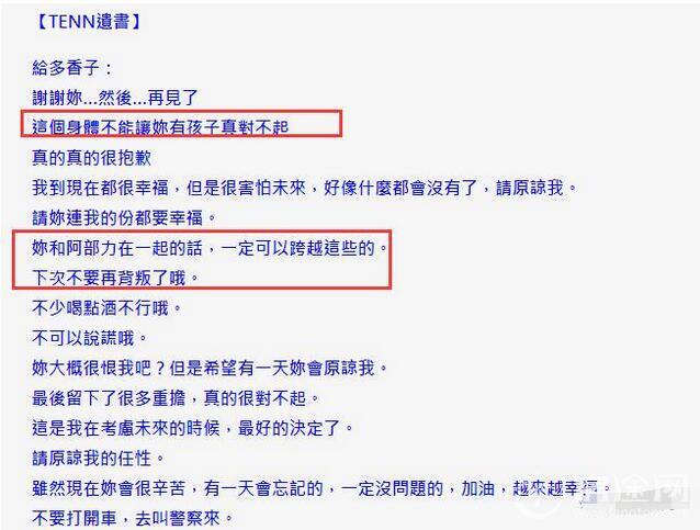 濂虫槦鍑鸿建閫间笀澶嚜鏉€ 閬椾功鍏紑绗笁鑰呰韩浠介伃璧峰簳 鐤戞敼琛屽綋AV濂充紭璋嬬敓