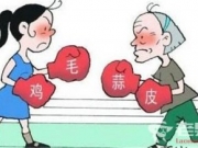 婆媳关系不好怎么办 媳妇：我这次要向婆婆宣战