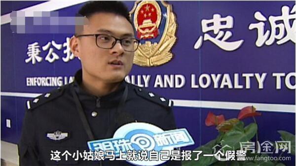 女小三与网友约炮嫌对方丑报警