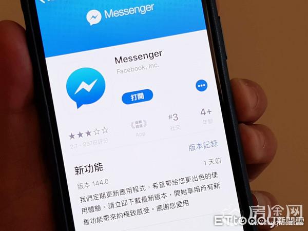 1004名青少年因分享不雅视频被捕