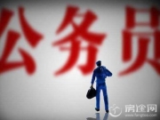 2018国考成绩查询入口 2018国家公务员考试面试流程2018国考面试礼仪讲解