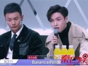 偶像练习生首期开播张艺兴首创balance 导师学员槽点盘点