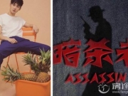 新晋演员高深身高微博  演员高深Plus个人资料女友是谁年龄撞脸马天宇