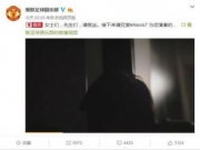 鹿晗下树了是什么意思 鹿晗点赞曼联签下桑切斯闹乌龙