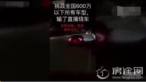 南京思域事件什么梗 吹牛车主身份曝光全民狂黑思域不敢开车出门