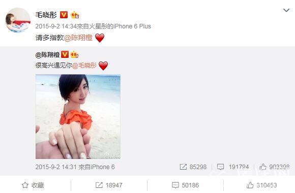 毛晓彤首度谈分手整个人是懵的 陈翔毛晓彤分手原因另有隐情