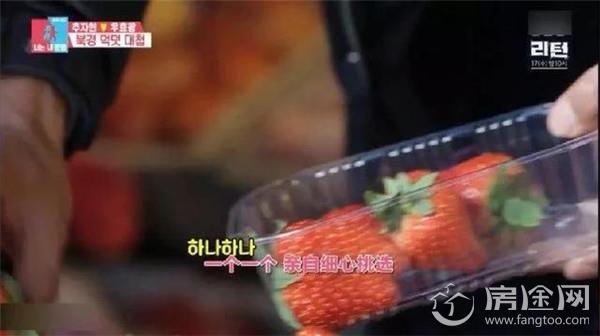于晓光给妻子秋瓷炫买草莓 试吃 惊呆韩国人