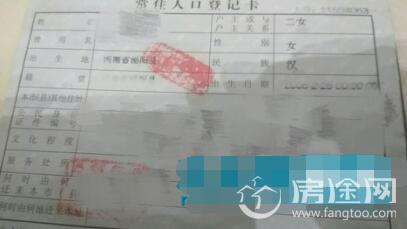 9岁女童遭5旬校警强奸两年