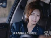 恋爱先生江疏影开的是什么车 江疏影同款车多少钱