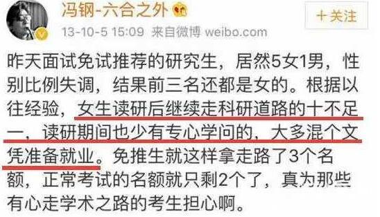 2017性别歧视黑榜出炉：女德班、林奕含自杀等十大事件上榜