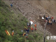 哥伦比亚暴雨引发山体滑坡 至少13人死亡