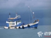 载21人渔船失联 搜救船只发现系泊缆和浮标
