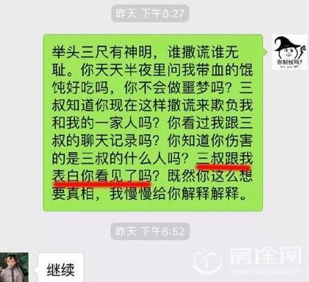 刘鑫江歌真实关系同性恋真相 聊天记录证据曝光江歌事件反转竟是同性恋