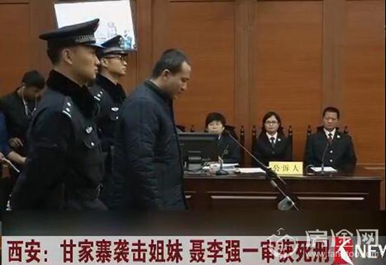 支队长性侵案改判死缓 媒体呼吁法官给说法减刑理由是什么？