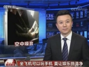 烦恼乘客结石姐是什么梗 Jessie J为什么上央视新闻