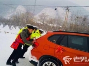 华州交警帮新郎推车 只因迎亲婚车雪天上坡打滑