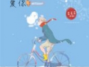 爱在地狱里生根林乐轩顾雨沫最新章节目录 爱在地狱里生根免费在线阅读