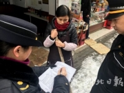 店铺拒绝“自扫门前雪”武汉开出涉雪罚单