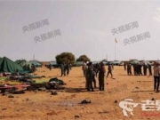 马里北部军营遭袭致16死 数十名士兵受伤