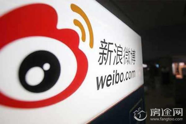 微博热搜榜 微博热搜排行榜 今日新浪微博热搜榜 微博热搜榜在哪里看