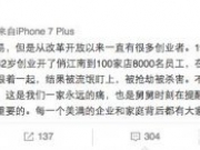 汪小菲舅舅被杀害是怎么回事 汪小菲舅舅破案了吗
