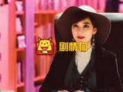花游记ost如果你是我百度云及歌词