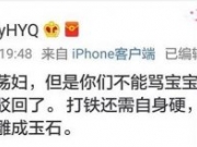 王宝强诉马蓉离婚案败诉是真的吗 王宝强诉马蓉离婚案为什么会败诉