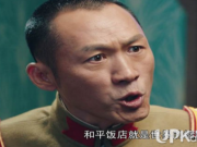 和平饭店在哪里拍的？ 和平饭店取景拍摄地详细介绍