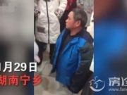 中年男子约小女生看不良片被家长扇耳光 1分09秒视频流出揭事件始末 官方回应