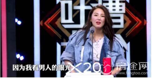 张雨绮自认看男人眼光不行
