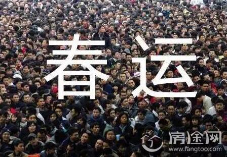 2018春运明日启幕 2018春运起止时间是从几号到几号