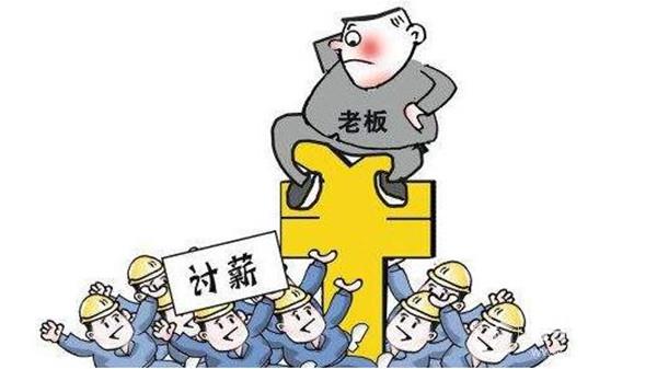 老板以29万块砖抵欠薪 政府帮助解决28名农民工卖砖换钱难题