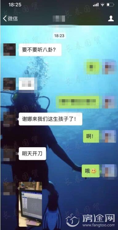 谢娜被曝将在上海剖腹产女 伴手礼暗藏多个秘密 坐月子费用让人咋舌