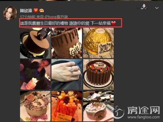 阿娇晒钻戒宣布闪婚