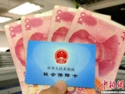 企业年金新规实施几月开始？企业年金是六险二金里的吗