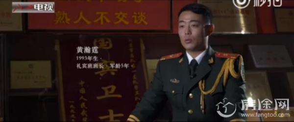 这些90后守卫钓鱼台：又一支神秘部队曝光“国宾卫士”如何炼成？