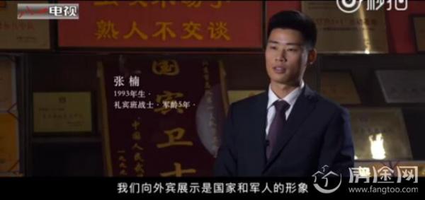 这些90后守卫钓鱼台：又一支神秘部队曝光“国宾卫士”如何炼成？
