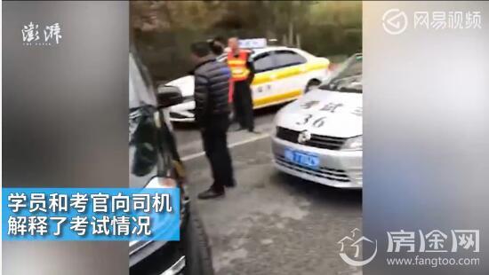 大奔逼停考试车：嫌驾考车速慢横停路中学员被吓懵全部挂科