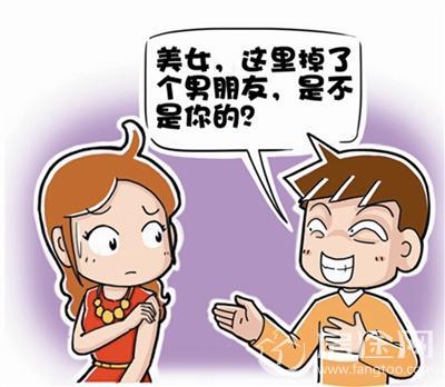 睡过400个姑娘交往17人